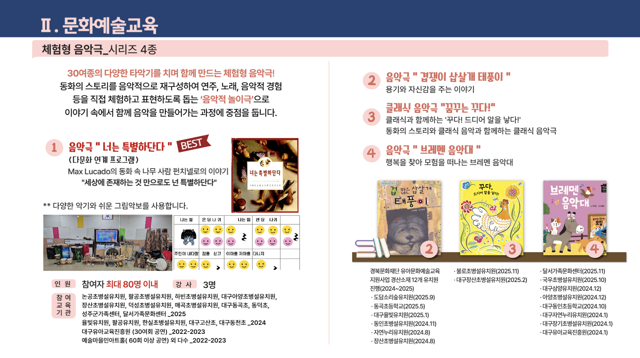 스크린샷 2026-04-09 오후 7.00.07.png