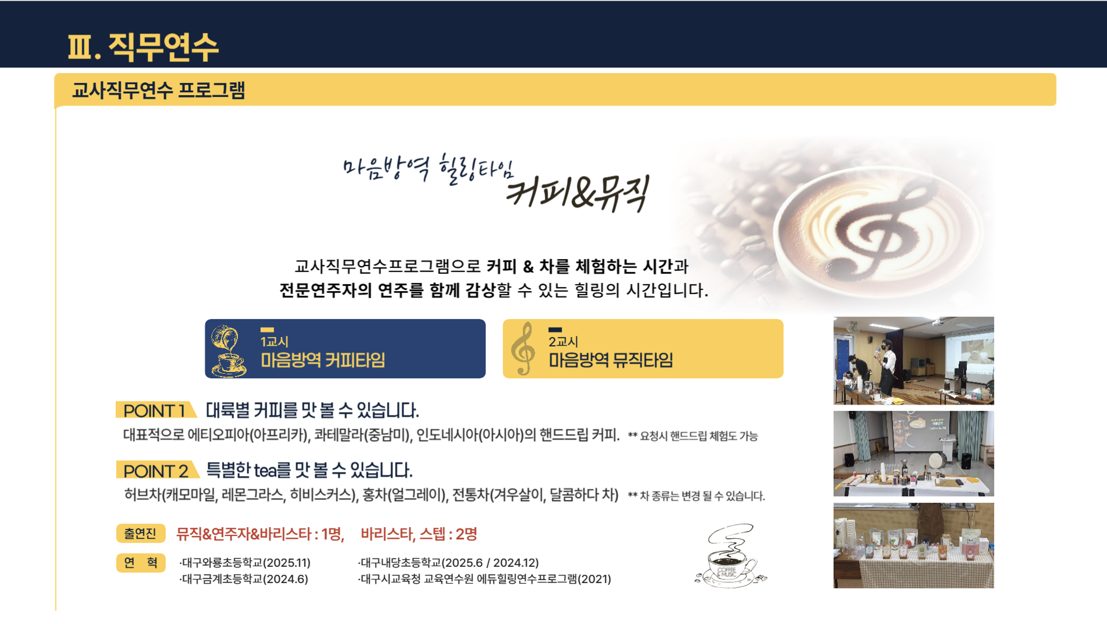 스크린샷 2026-04-11 오후 6.10.04.png